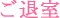 �}���X���[���ގ�
